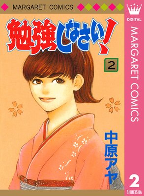 �ٶ����ʤ���!