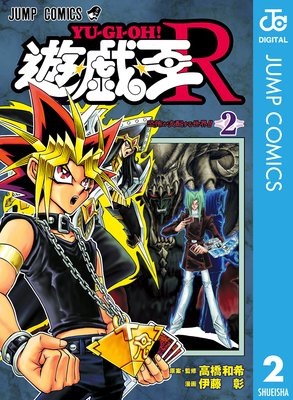 ͷ��������R 2