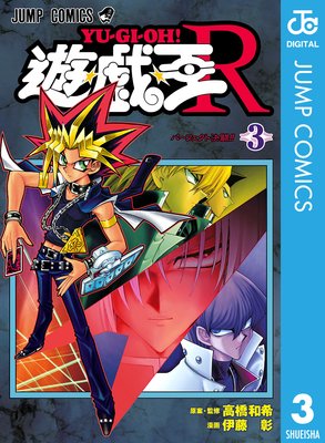 ͷ��������R 3