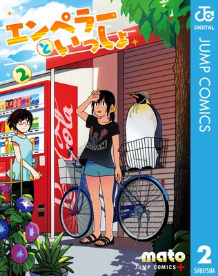 ����ڥ顼�Ȥ��ä��� 2