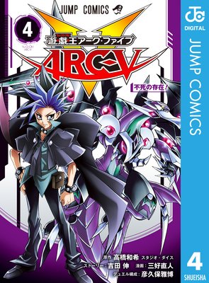 ͷ��������ARC-V 4