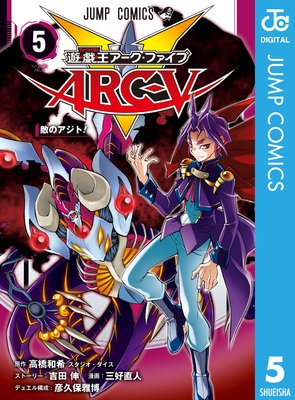 ͷ��������ARC-V 5