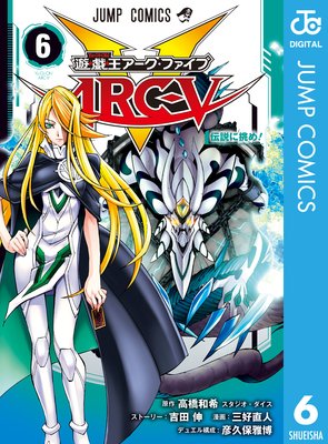 ͷ��������ARC-V 6