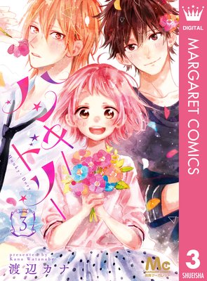 �ϥ󥭡����ɥ꡼