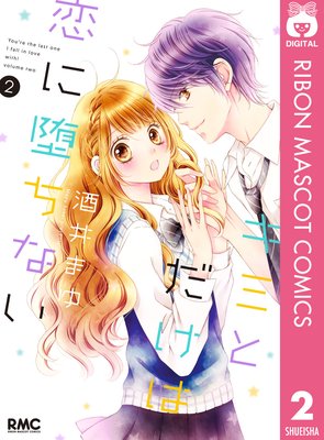 ���ߤȤ����������Ĥ��ʤ� 2