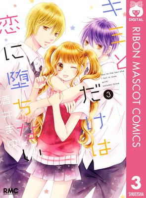 ���ߤȤ����������Ĥ��ʤ� 3