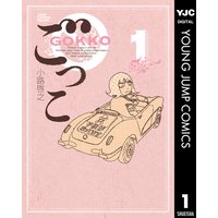 かげふみさん 3 小路啓之 電子コミックをお得にレンタル Renta かげふみさん 3 小路啓之 電子コミックをお得にレンタル Renta