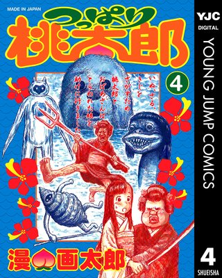 �ĤäѤ�����Ϻ 4