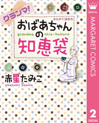 ������!�ޤ󤬤��ɤ�뤪�Ф��������η���