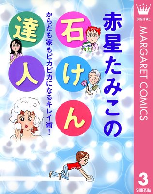 ������!�������ߤ����Ф���ã��