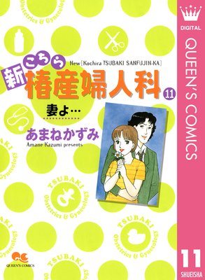 ���������ػ��ؿͲ� 11 �ʤ��