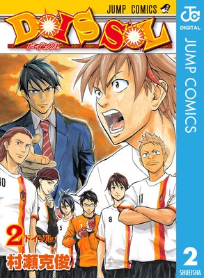 DOIS SOL��ɽ��