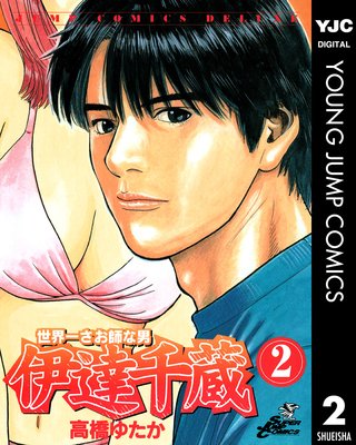 �����줵���դ��� ��ã��¢ 2