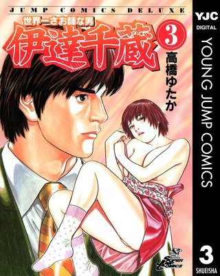 �����줵���դ��� ��ã��¢ 3