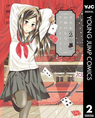 ���ͤ�ųݤ���ʤ���֥��ȡ��꡼ 2