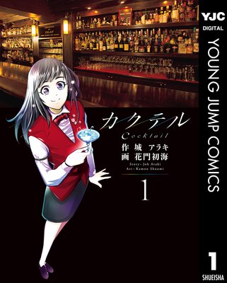 �����ƥ��ɽ��