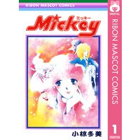 Mickey ミッキー
