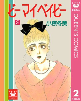 �ӡ� �ޥ� �٥��ӡ�