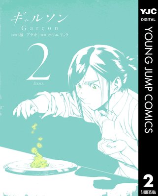 ����륽�� 2