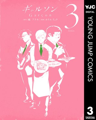 ����륽�� 3