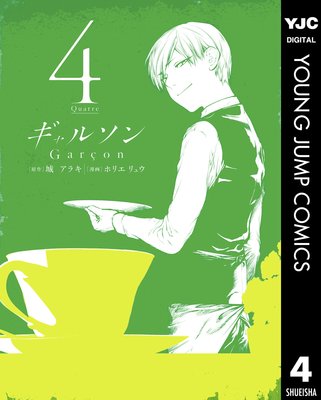 ����륽�� 4