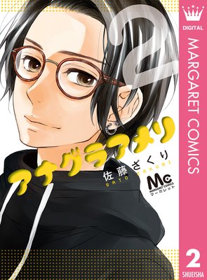 ���ʥ��饢��� 2