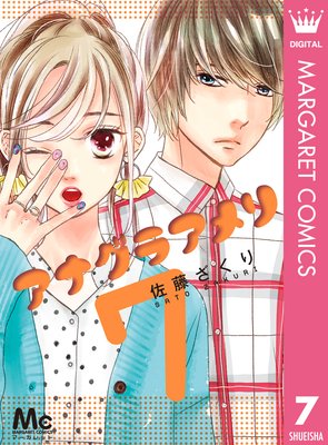 ���ʥ��饢��� 7