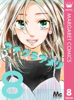 ���ʥ��饢��� 8