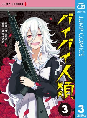 �Х��Х����� 3