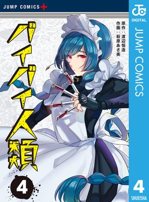 �Х��Х����� 4