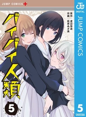 �Х��Х�����