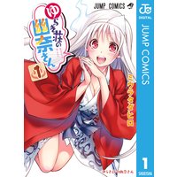 ゆらぎ荘の幽奈さん