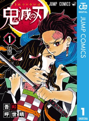 ねずこ、うずいさんセット　今だけ値下げ！