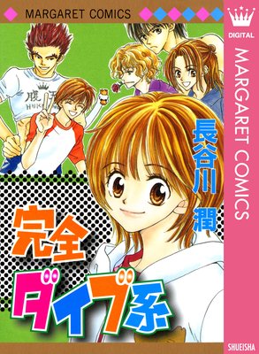 ���������ַϤ�ɽ��