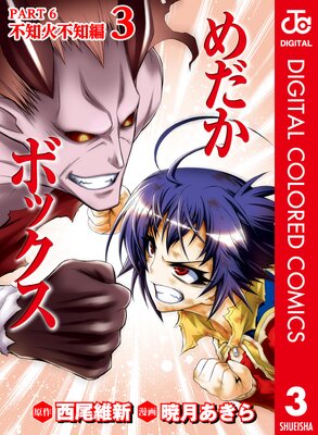 ������ܥå��� ���顼�� PART6 ���β�������