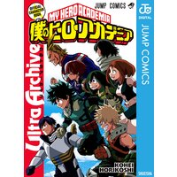 戦星のバルジ 堀越耕平 電子コミックをお得にレンタル Renta