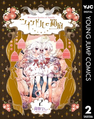 �ĥ���ɥ��Ȣ��