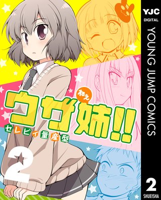 ������!! 2