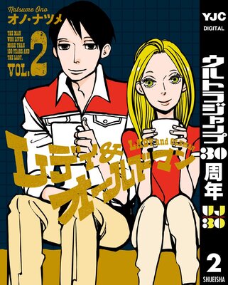 ��ǥ�&������ɥޥ� 2