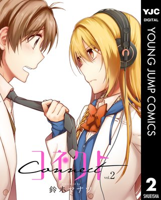 ���ͥ��� 2