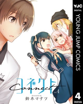 ���ͥ��� 4