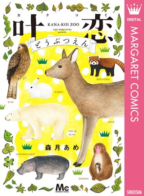 �����ɤ��֤Ĥ����ɽ��