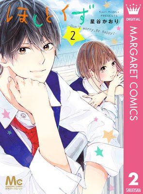 �ۤ��Ȥ���-Don��t worry�� Be happy!- 2