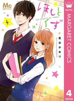 �ۤ��Ȥ���-Don��t worry�� Be happy!-