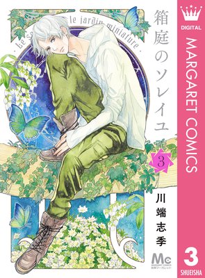 Ȣ���Υ��쥤�� 3