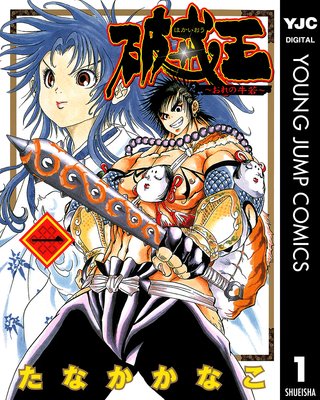 �˲���������ε������ɽ��