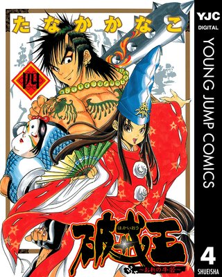 �˲���������ε���� 4