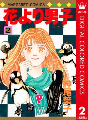 �֤���˻� ���顼�� 2