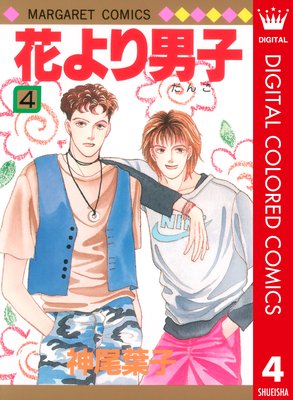 �֤���˻� ���顼�� 4