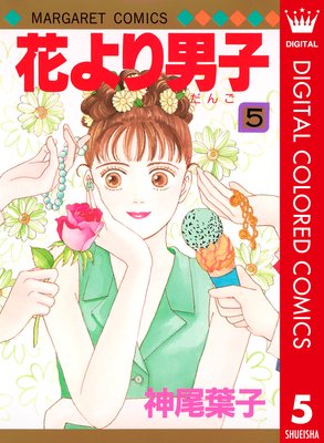 �֤���˻� ���顼�� 5